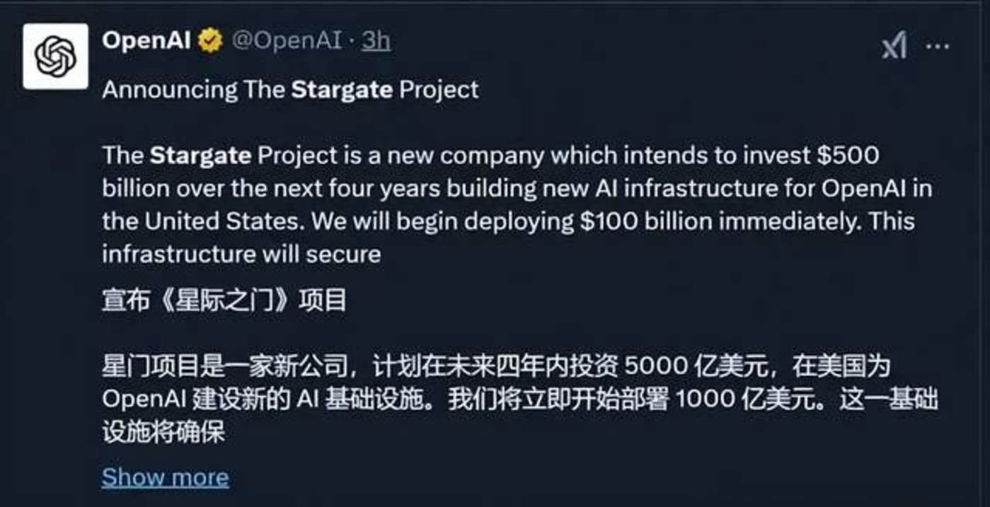 三星们只想伺候OpenAI,看不上装机党的碎银子