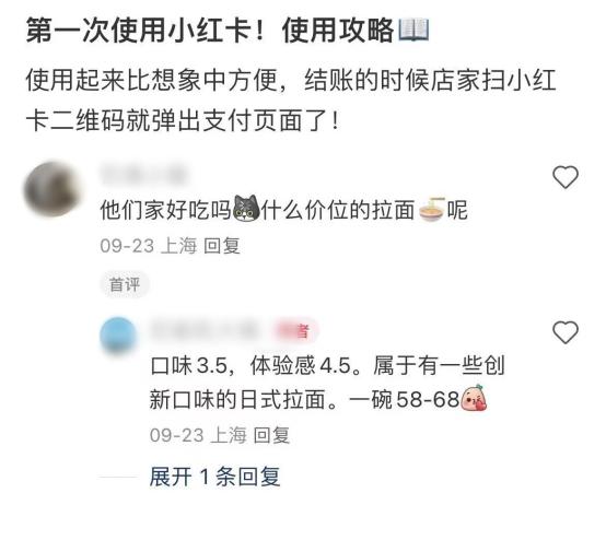 高德放“榜”30天：百度携程“硬杠”，抖音小红书“包抄”