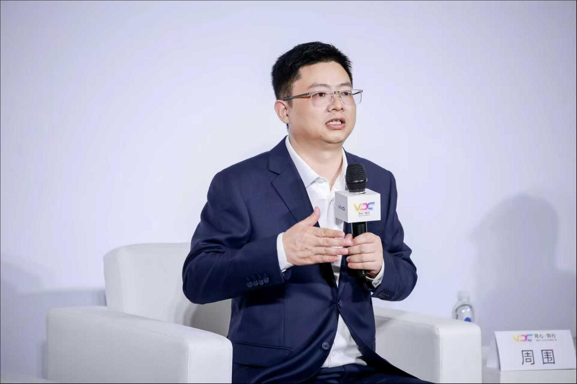 vivo AI全球研究院院长周围：云端大模型相对容易，真正难的是端侧AI