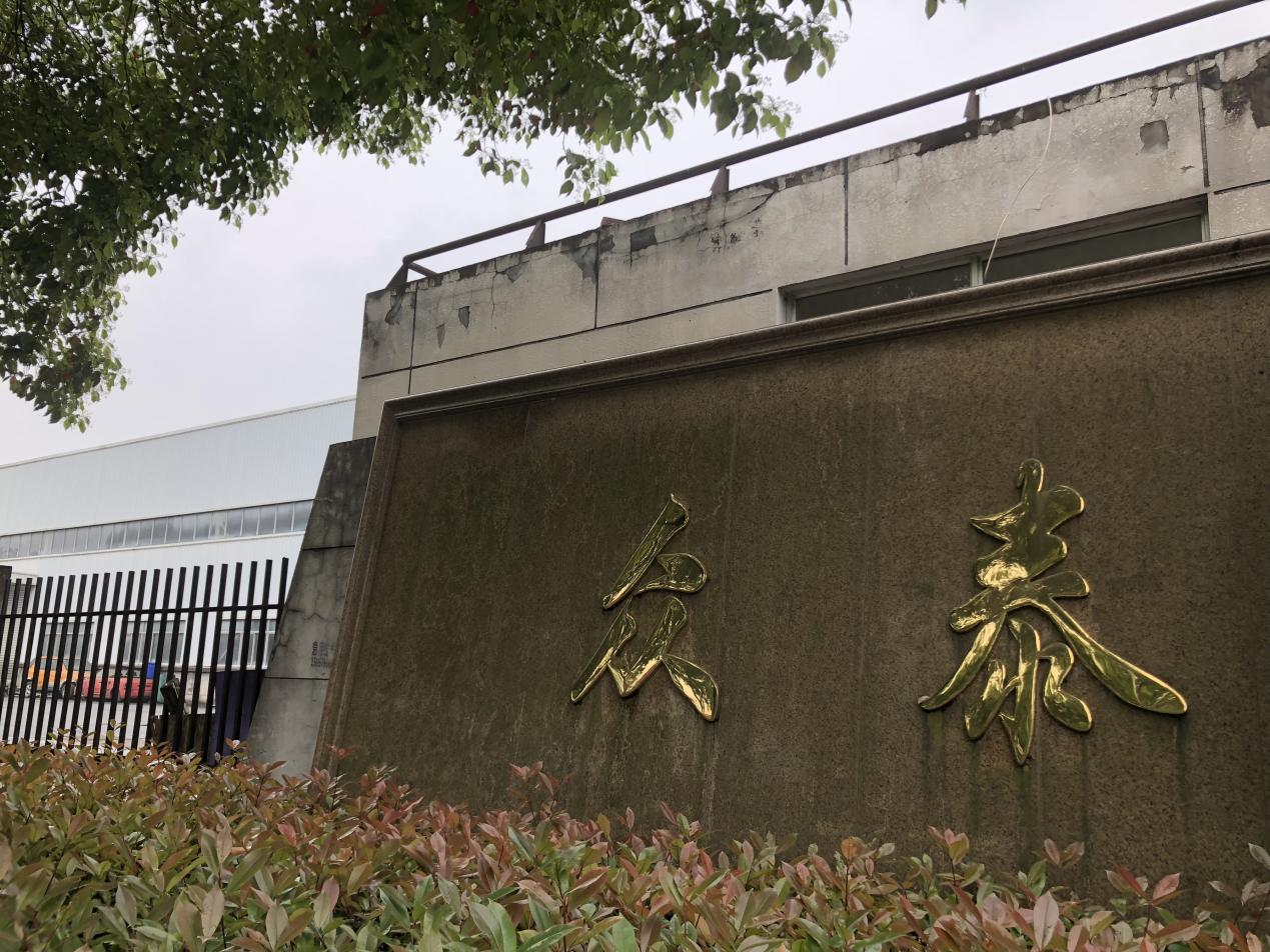 众泰汽车债务风波升级，复产停摆卖资抵债