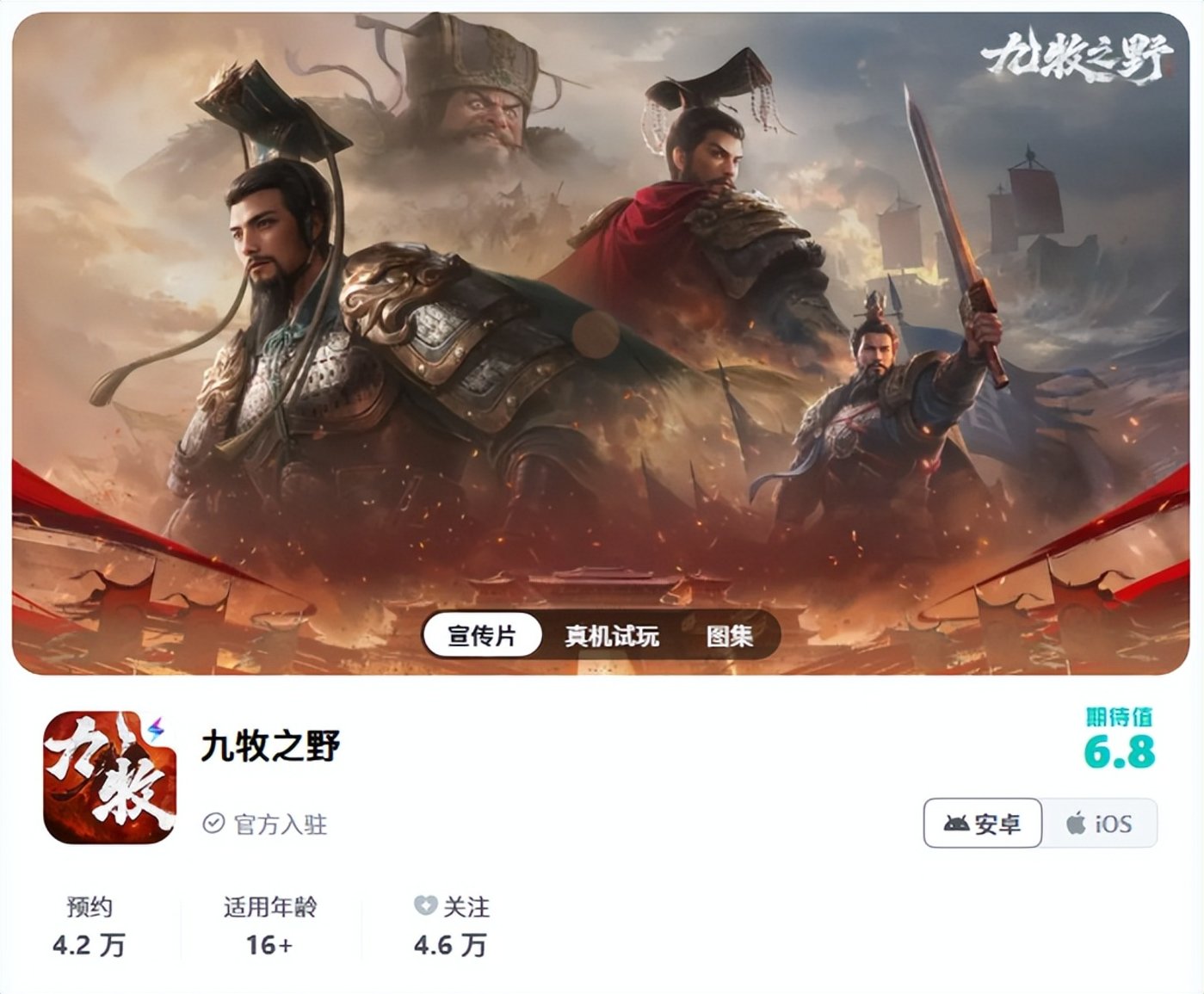 三款新品狂揽26亿,吉比特找到比《问道》更快的“剑”?