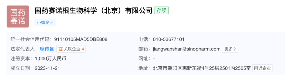 每月花3000元买长寿：“口服衰老抑制剂”瑞拓龄走红，是科学还是生意？