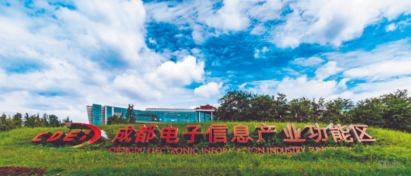 成都高新区集成电路产业再加码,30亿中微公司西南总部项目正式开工