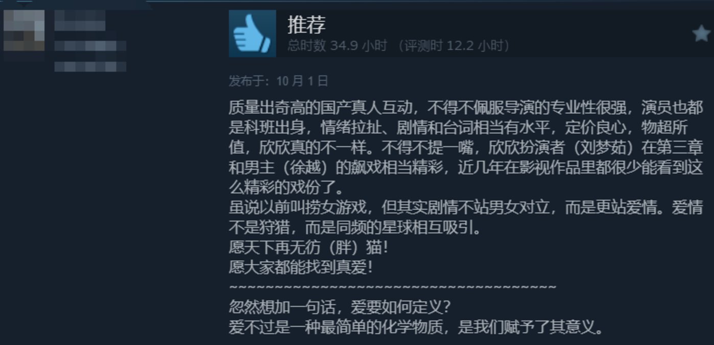 远离擦边后,这个价值过亿的品类“风口”越来越好了