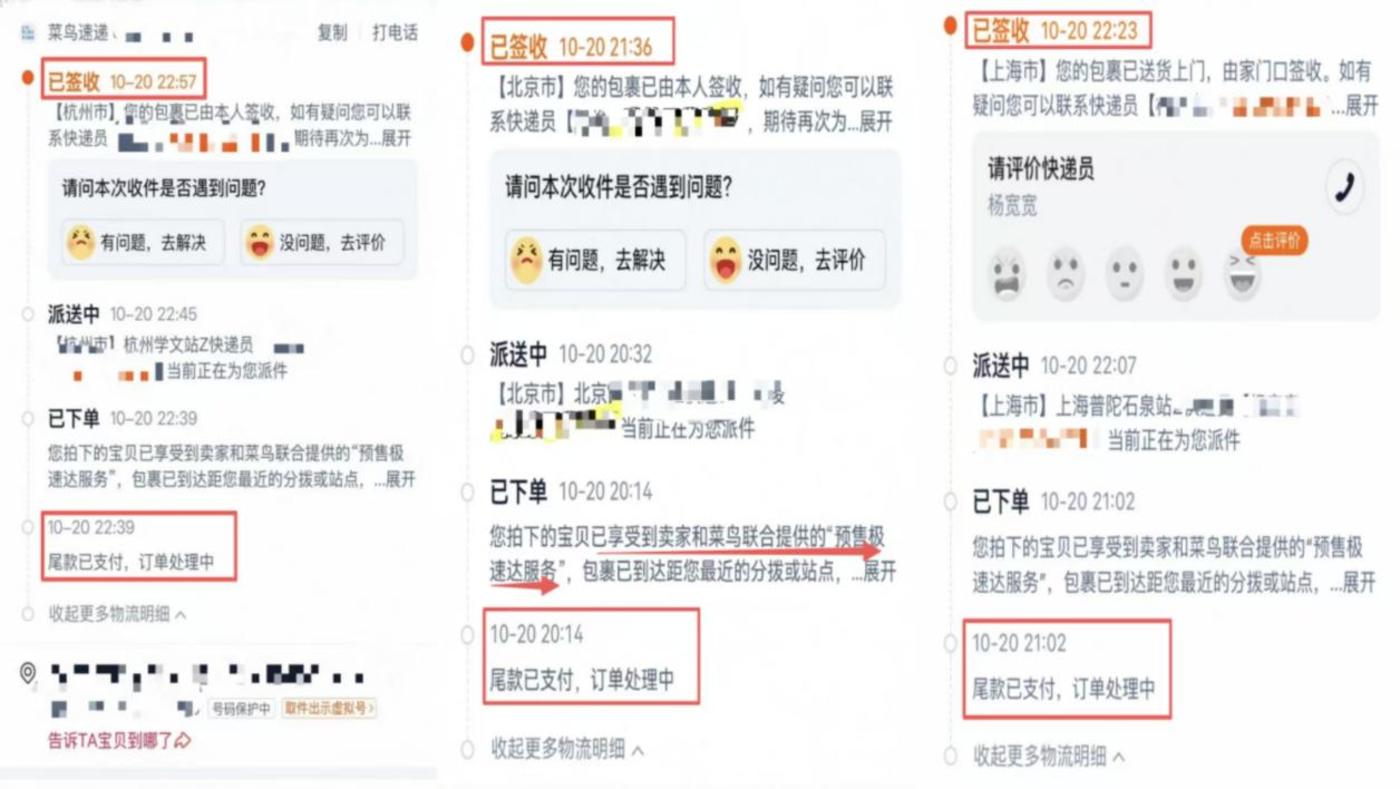 外卖大战熄火,但把今年双11配送“带快”了