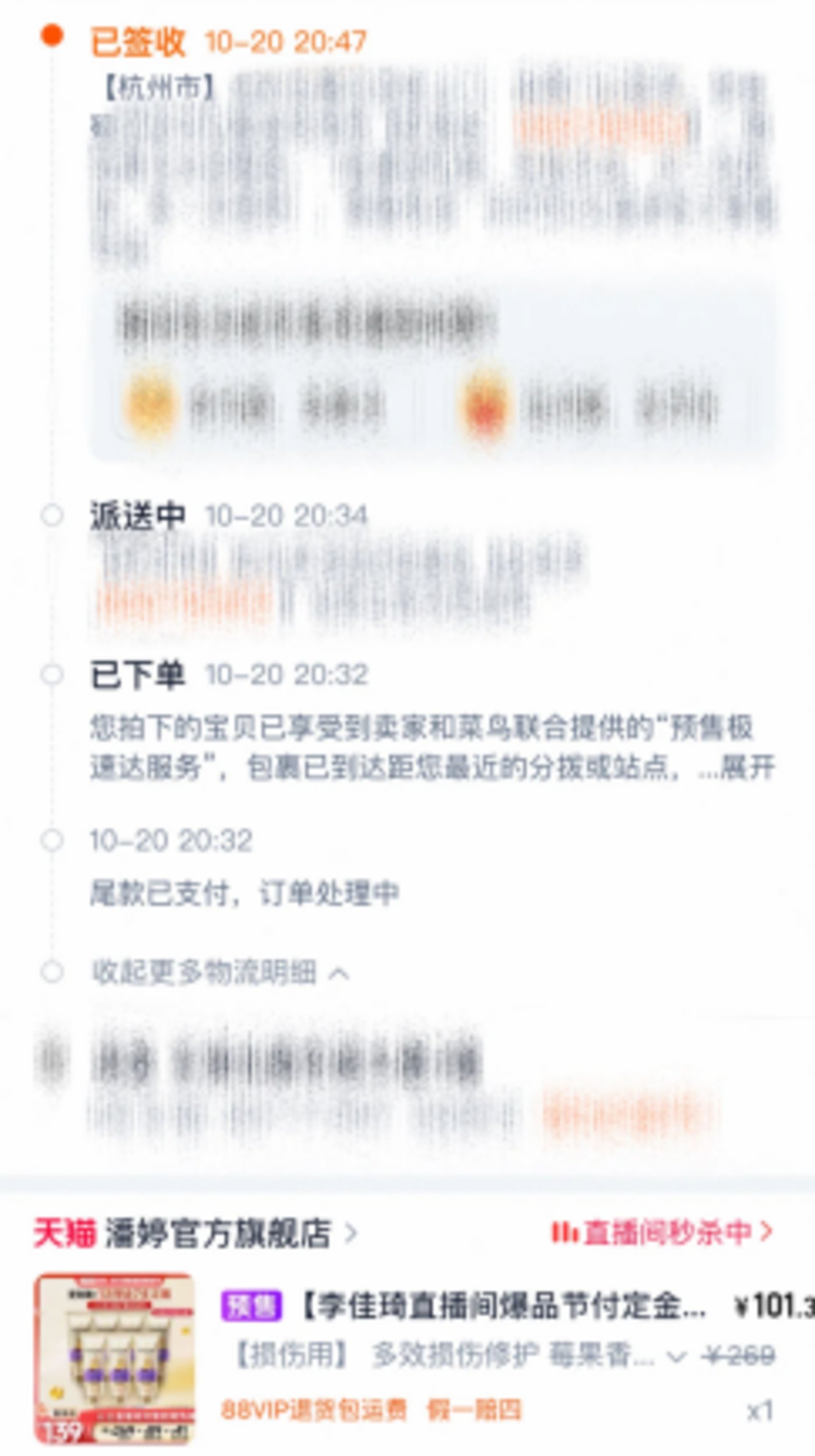 外卖大战熄火,但把今年双11配送“带快”了