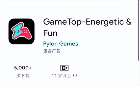 字节新平台 GameTop ，海外版 Taptap ？