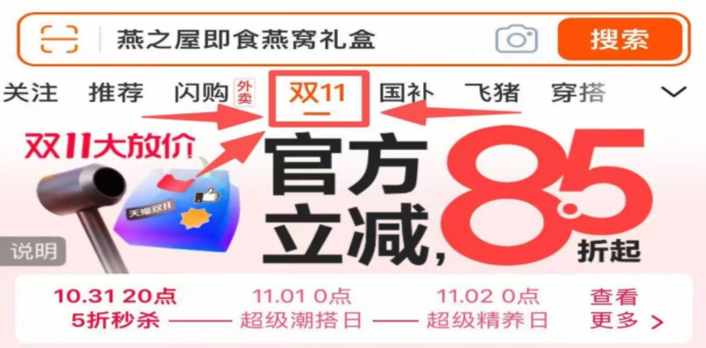 外卖大战熄火,但把今年双11配送“带快”了