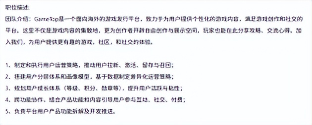 字节新平台 GameTop ，海外版 Taptap ？