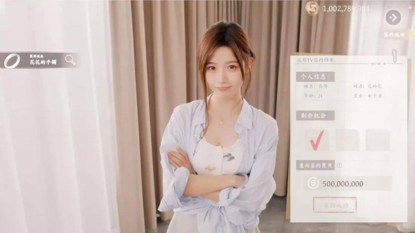 远离擦边后,这个价值过亿的品类“风口”越来越好了