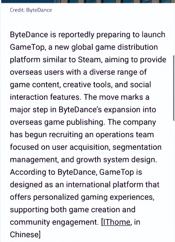 字节新平台 GameTop ，海外版 Taptap ？