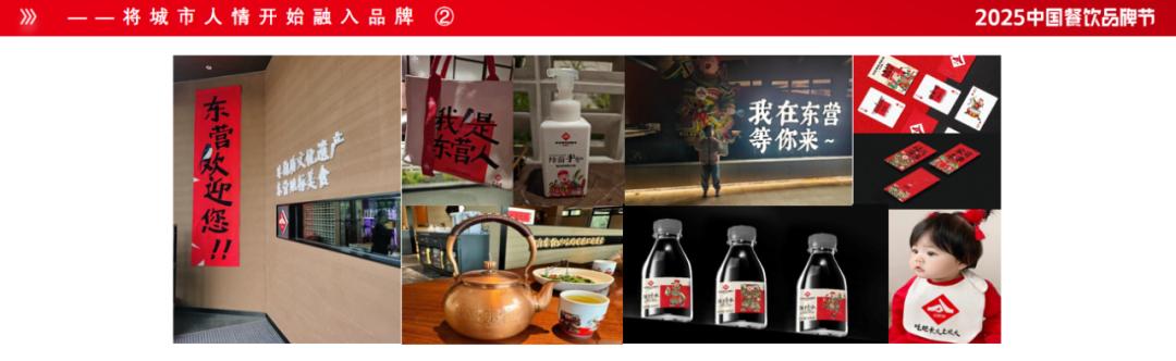餐饮品牌想做长久的生意，就做地方菜