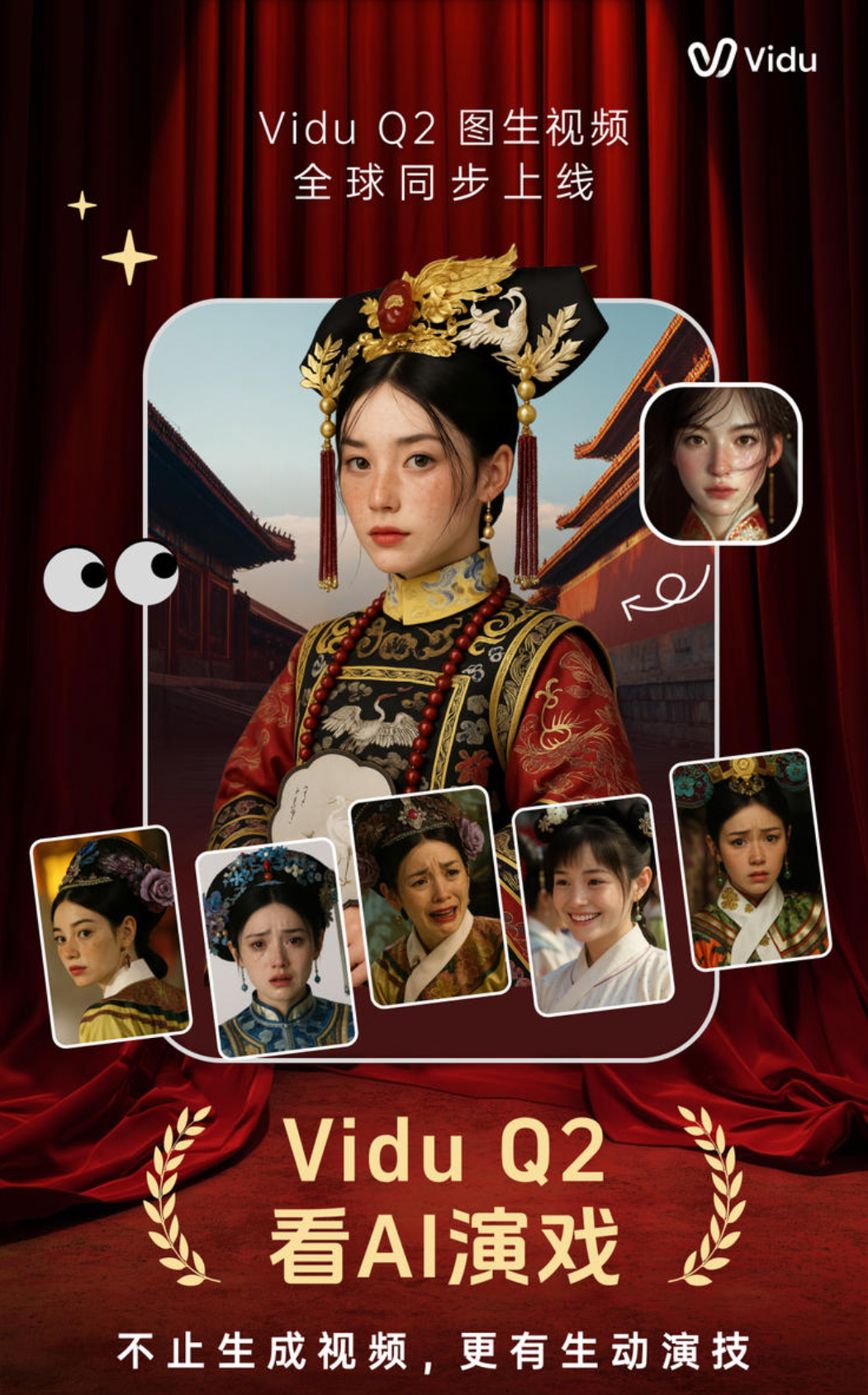 45天做出AI漫剧showcase，这个10人团队是如何做到的？