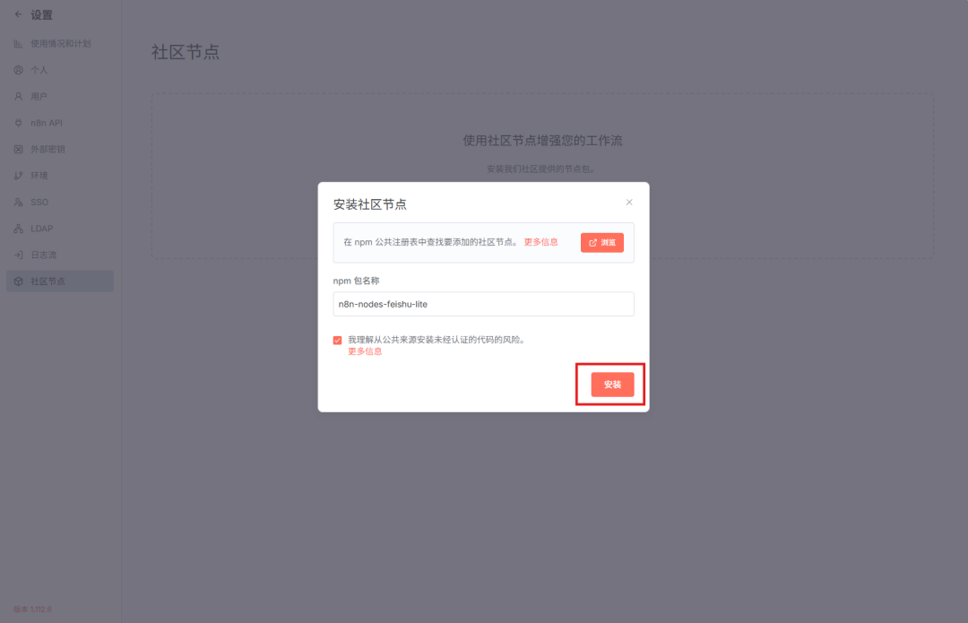 Sora 2 实战：从官方提示词指南精解，到用 n8n 在飞书多维表格里批量生成视频