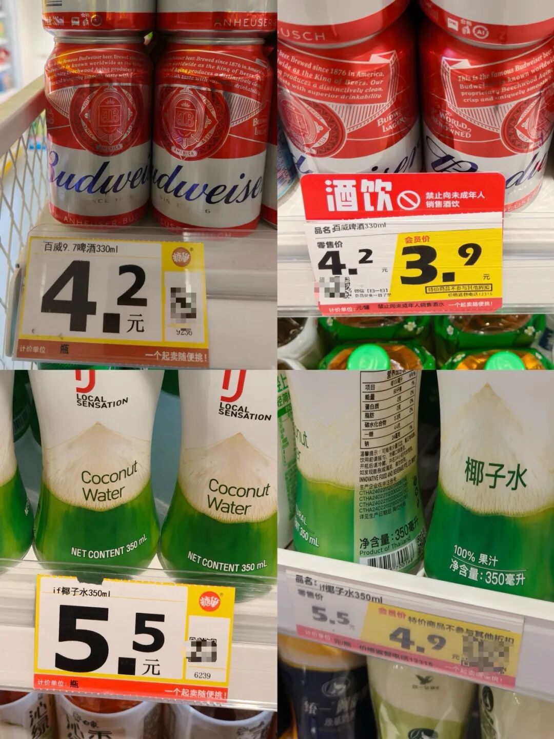 实探糖巢零食：区域量贩零食“黑马”，“差异化”硬实力需提升