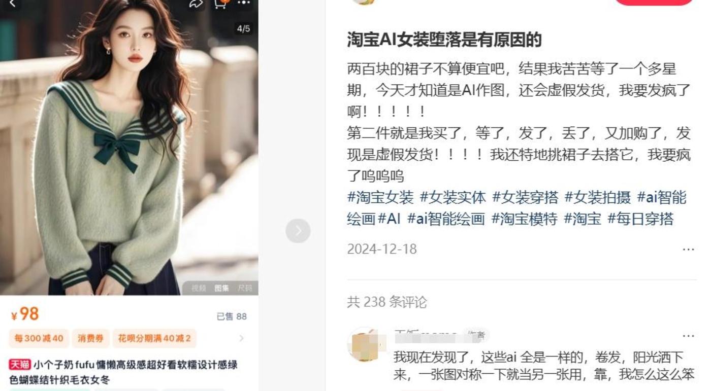 AI“爆改”双11,京东、阿里谁更胜一筹?