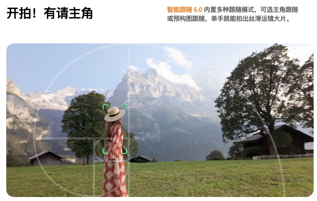 为了取代大疆 Pocket 3，荣耀重走 10 年前的“弯路”