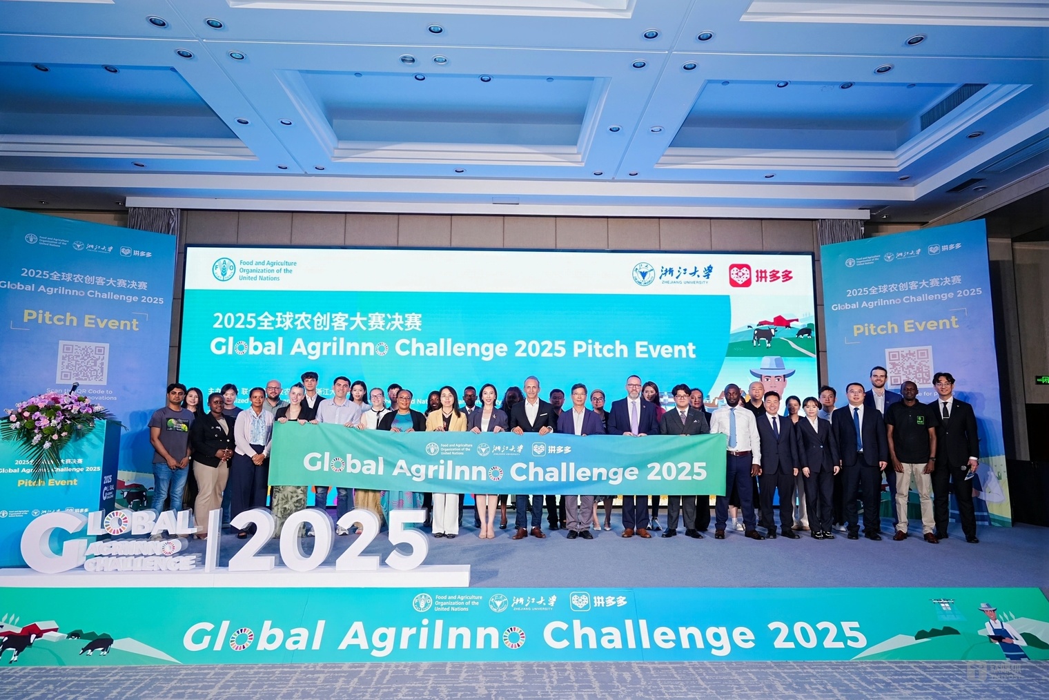 In August this year, the 2025 Global Agritech Competition Final Roadshow concluded in Hangzhou