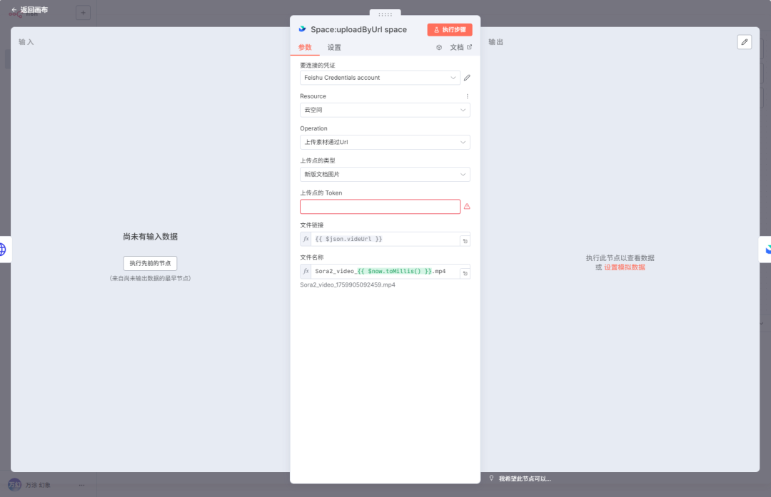 Sora 2 实战：从官方提示词指南精解，到用 n8n 在飞书多维表格里批量生成视频
