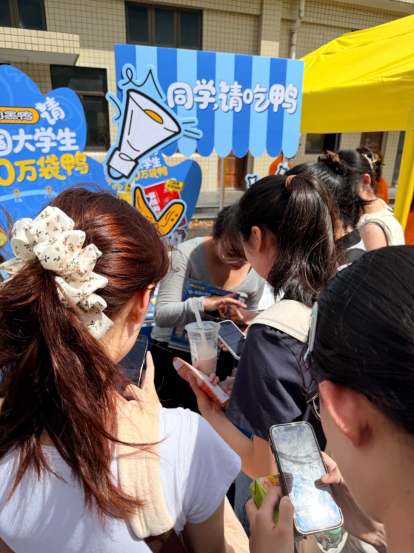 周黑鸭请大学生免费吃鸭活动圆满收官,甜辣滋味成青春记忆符号
