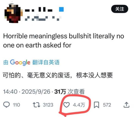 盯上AI版抖音的奥特曼，先得搞定皮卡丘