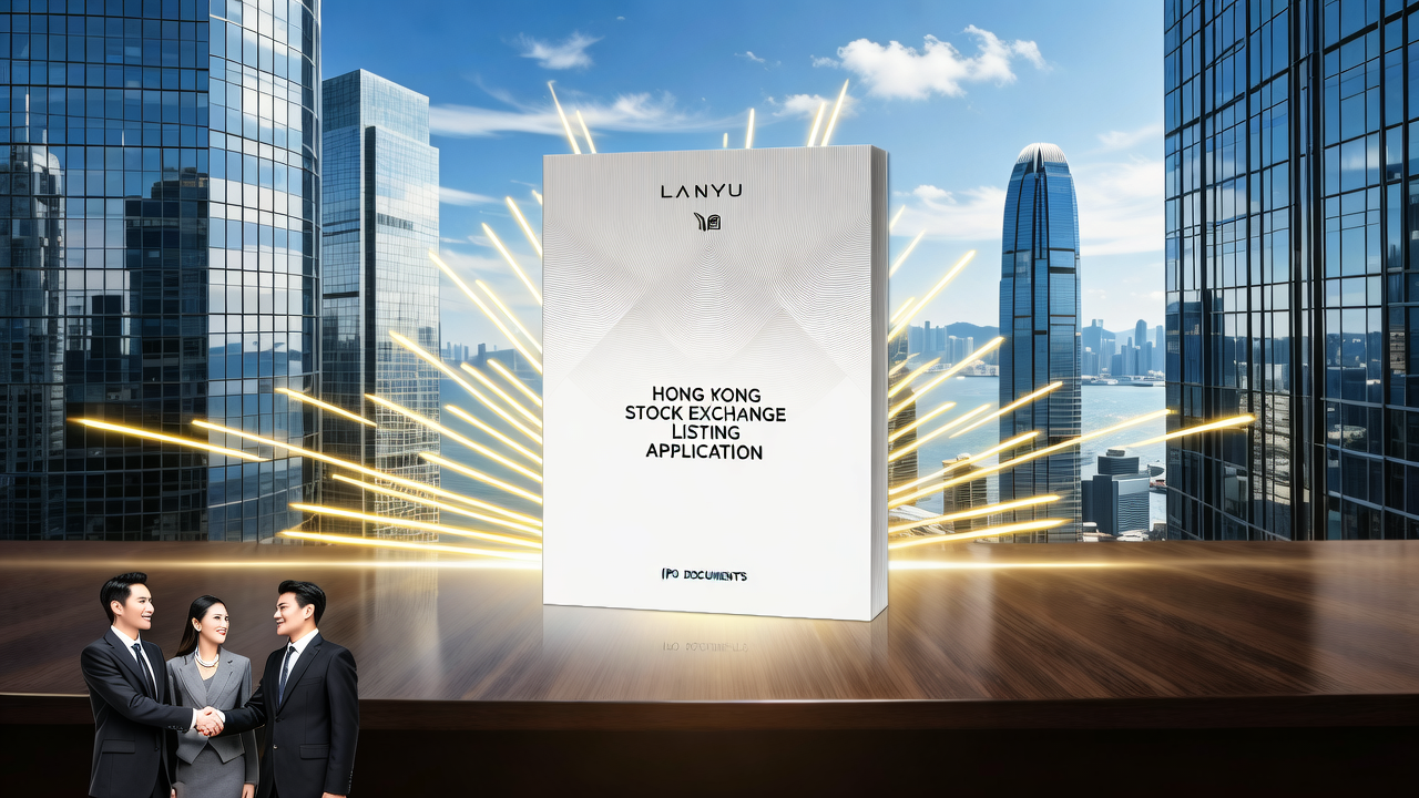 岚图赴港递表，盈利「含妈量」有点高