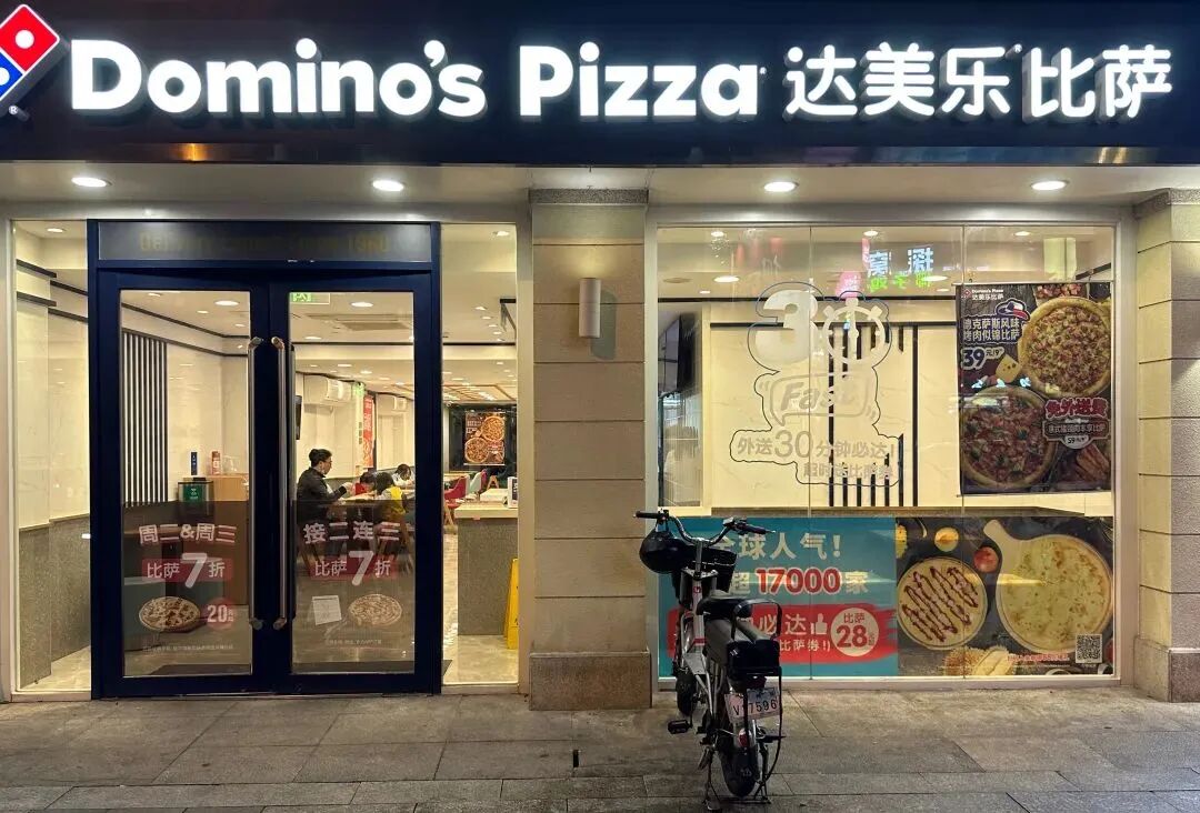 提前完成全年开店目标，国际餐饮巨头血拼下沉市场