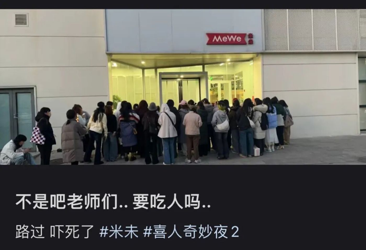 80位喜人经纪公司盘点:谁帮喜人续上了资源?