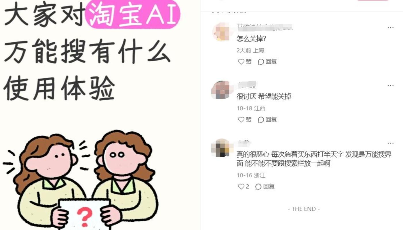 AI“爆改”双11,京东、阿里谁更胜一筹?