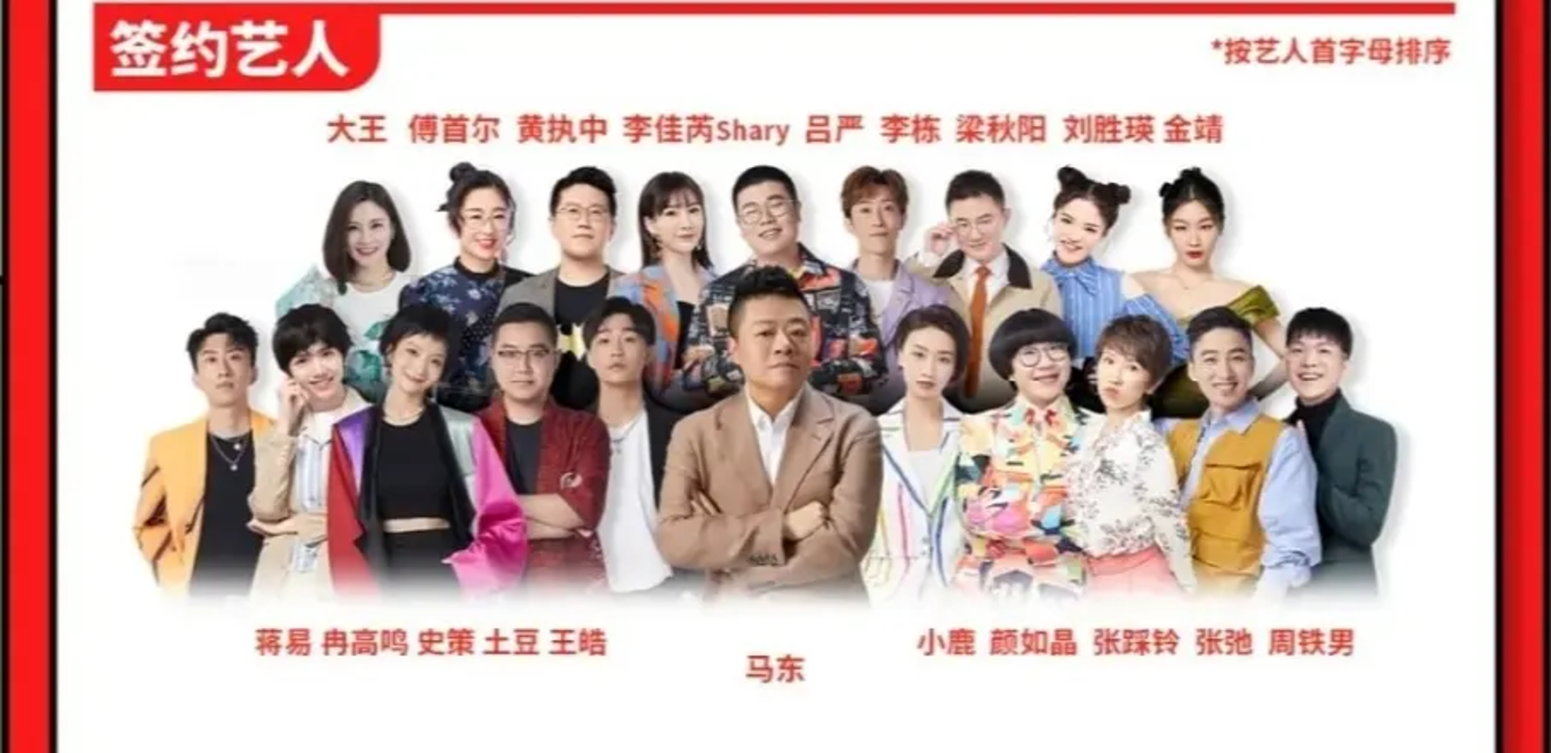 80位喜人经纪公司盘点:谁帮喜人续上了资源?