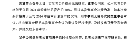 金价新高引爆满屏涨停，四川黄金5.1亿押注新疆金矿，并购热潮再升温