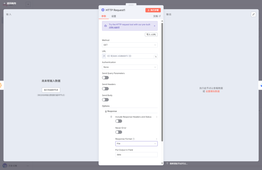 Sora 2 实战：从官方提示词指南精解，到用 n8n 在飞书多维表格里批量生成视频