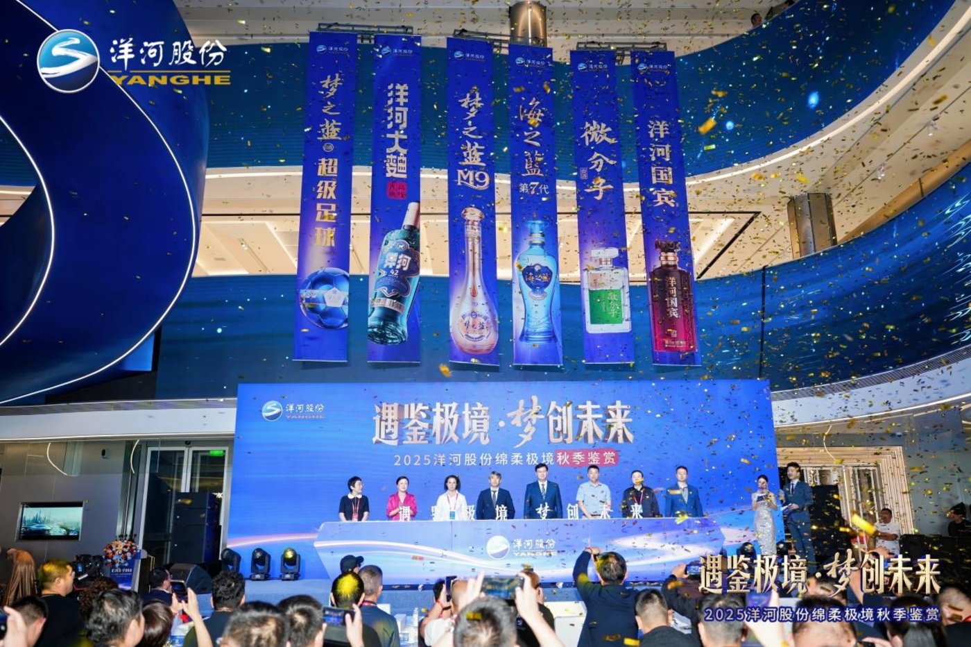 数字化去库存见效,洋河渠道信心回暖