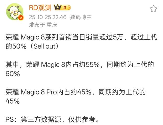 荣耀李健没能接住赵明的班