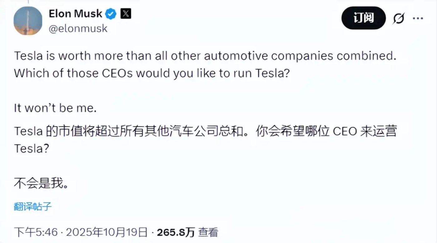 马斯克耐心告急,特斯拉驶向“无人区”