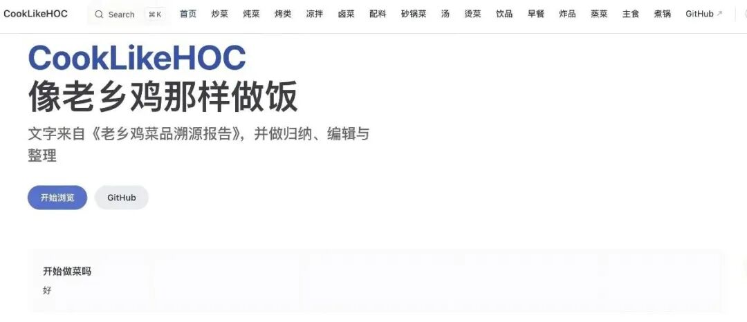 “西贝风波”一月后，我们去线下看了看那些焦虑的餐饮店