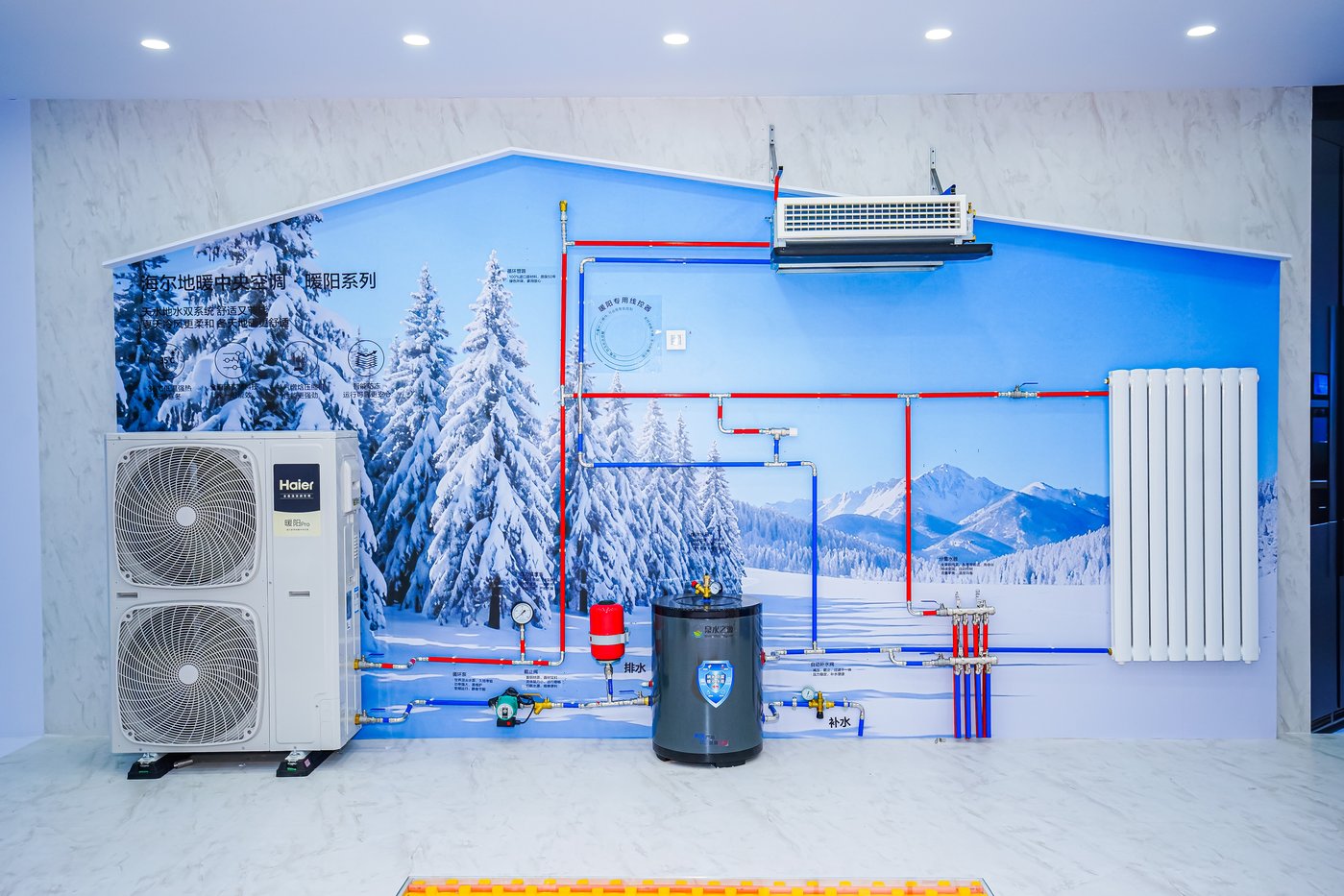 海尔空调启动双11:以AI战略深化健康、舒适、节能、全屋四大赛道 | 品牌