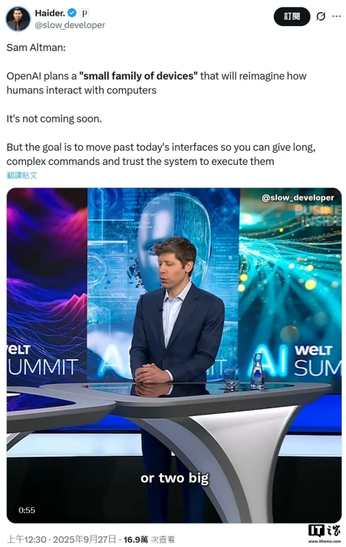 OpenAI玩锁单，奥特曼也玩双十一
