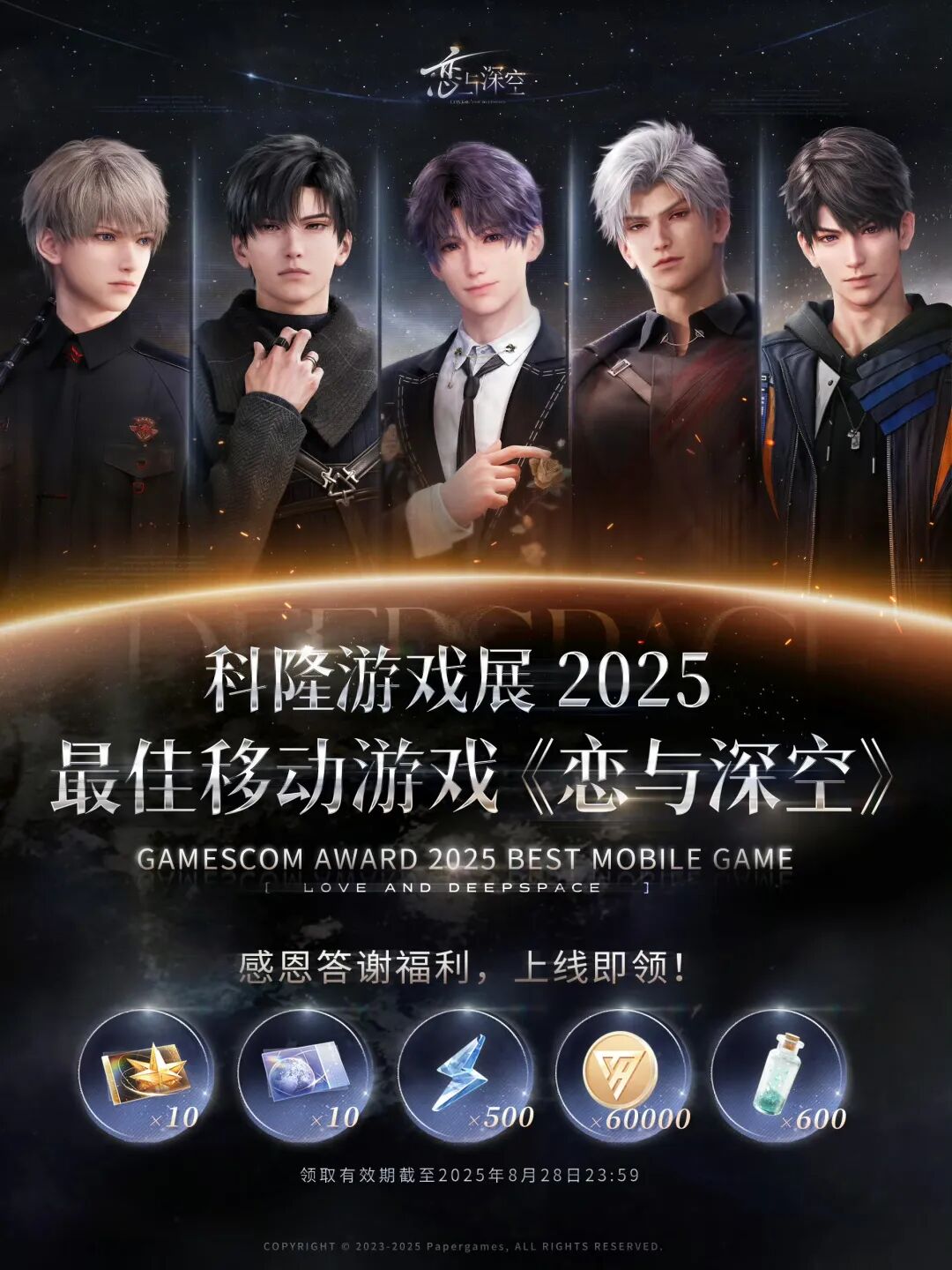 小游戏起飞，“二次元男友”遇冷，游戏出海又有新风向了？