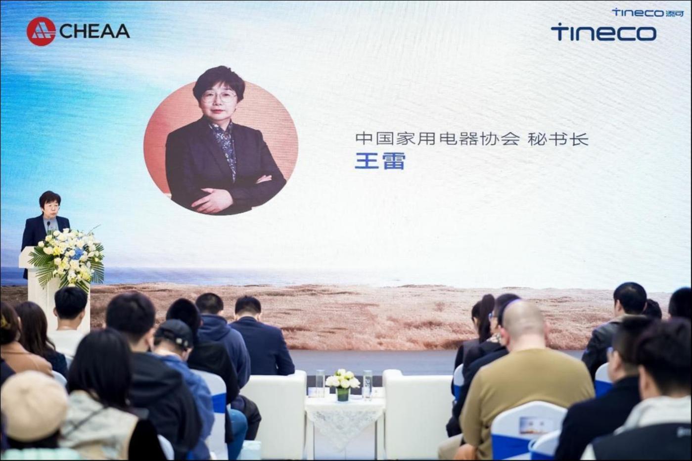 标准制定者添可推动家电家装一体化,引领清洁家电“隐序”美学新浪潮