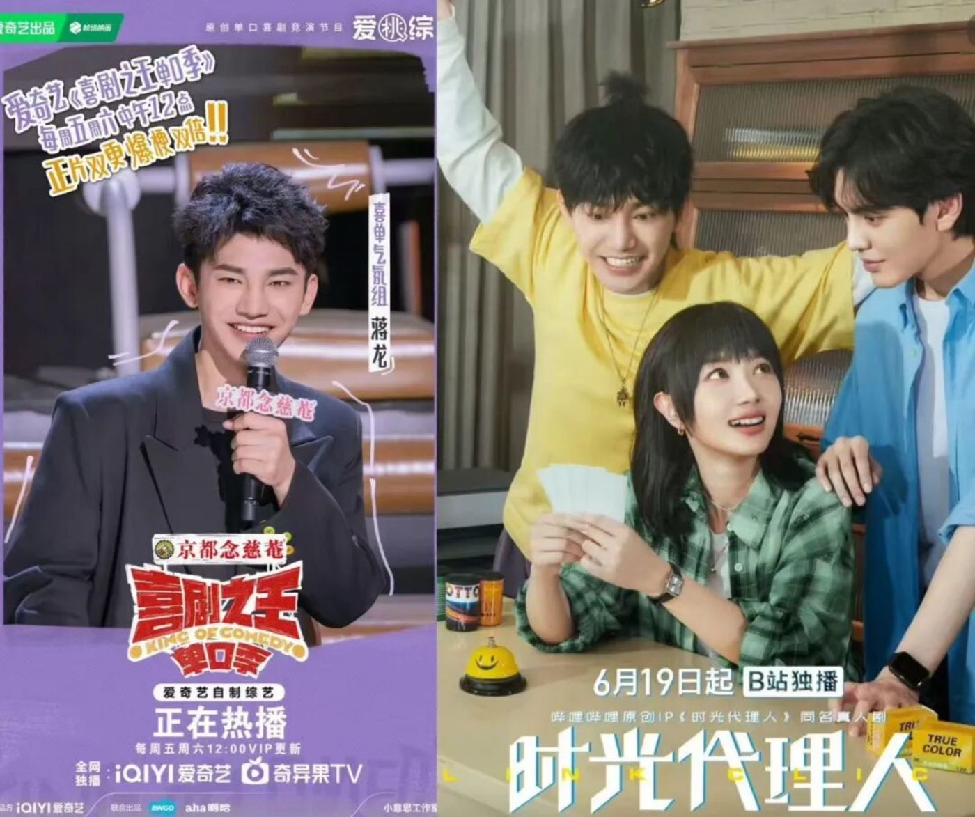 80位喜人经纪公司盘点:谁帮喜人续上了资源?