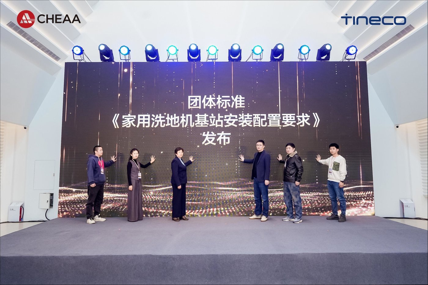 标准制定者添可推动家电家装一体化,引领清洁家电“隐序”美学新浪潮