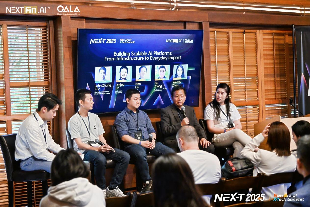 AI究竟能否真正替代人工服务和SaaS？｜ NEX-T Summit 2025
