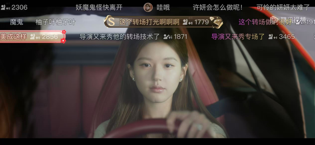 《许我耀眼》热度破31000：“伪名媛”破圈，“现偶”终于支棱起来了？