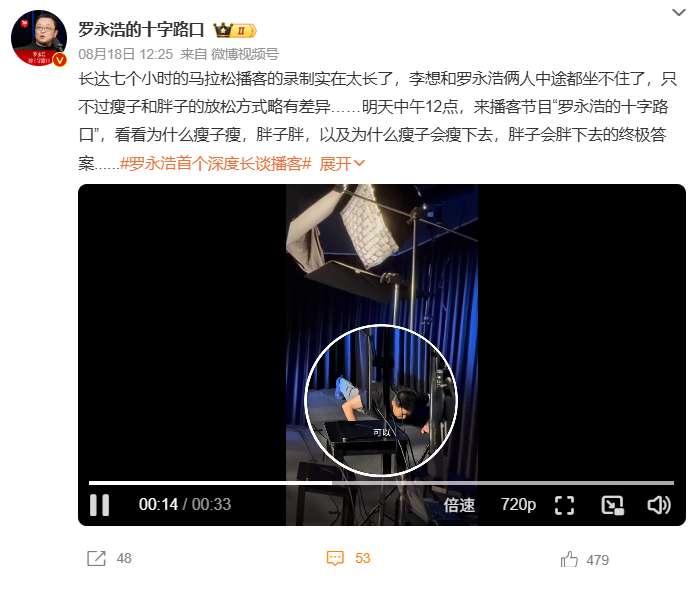B站抖音小红书齐入视频播客，结果还是大佬们的“局”