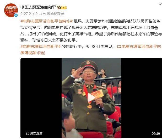 黑马“争座位”，国庆档的宣发逻辑换了？