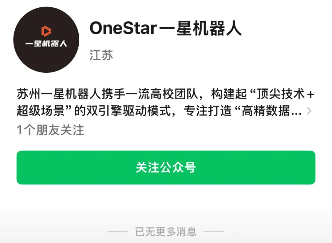 吉利战略收缩，李书福的儿子也不能例外