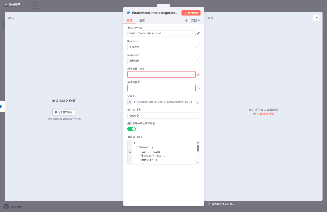 Sora 2 实战：从官方提示词指南精解，到用 n8n 在飞书多维表格里批量生成视频