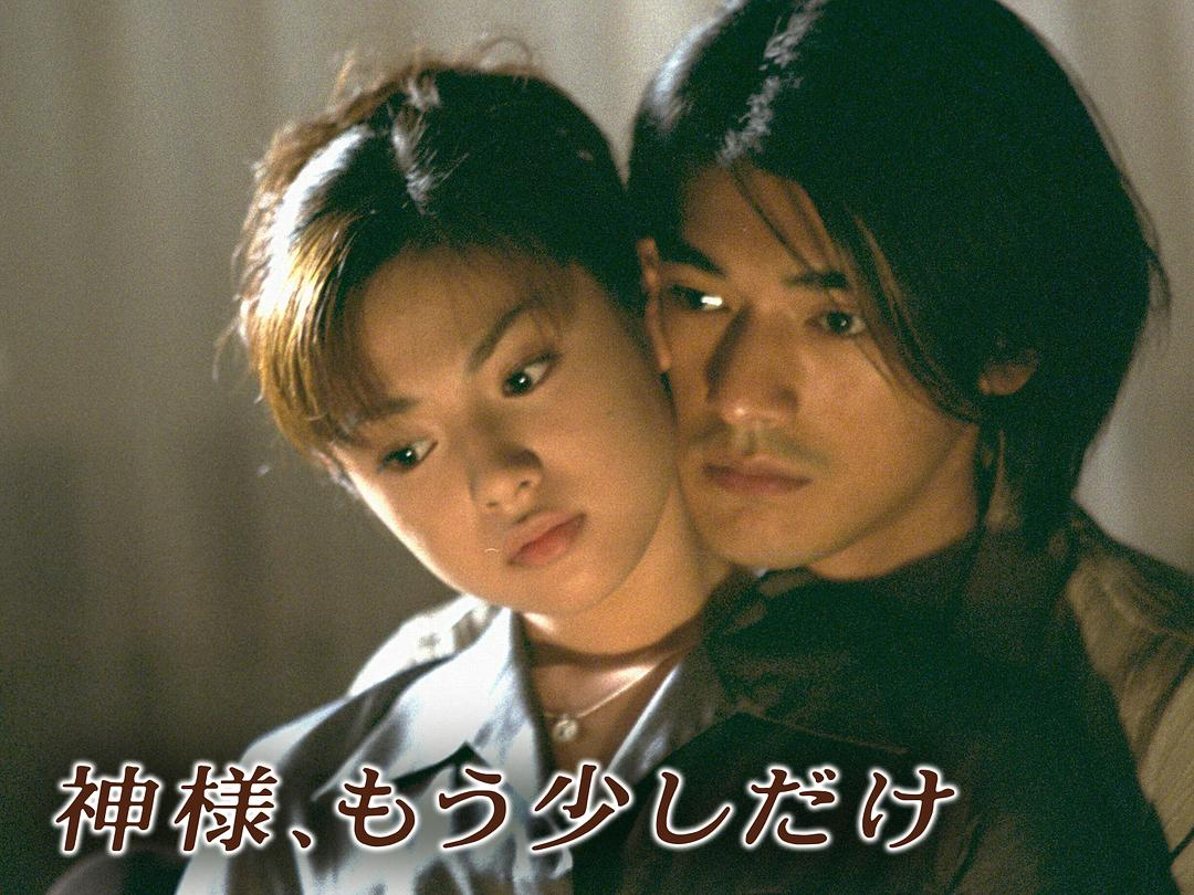 「好久不见」，金城武