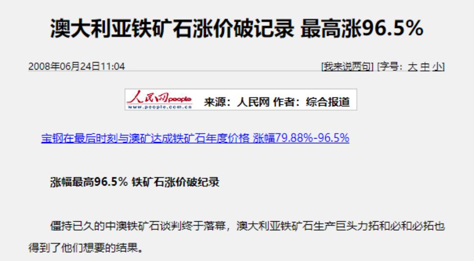 中国不想再当“卑微甲方”